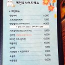 인천막걸리