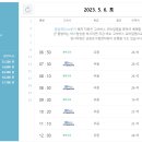 강릉고속터미널 이미지