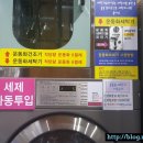 물소운동화빨래방 이미지