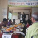 가천면 마을회관 이미지