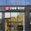 (주)다온스토리 이미지