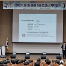 충청북도단재교육연수원 이미지