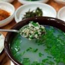 원조하동할매재첩식당 이미지