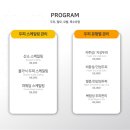 탑스칼프 하남미사점
