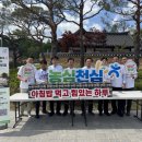 영주시민쌀