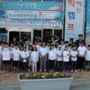 목포과학