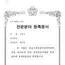 법률사무소율헌 - 2869 | 법률사무소율헌
