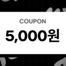 투투체이스 이미지