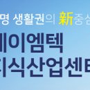 케이엠테크 이미지