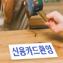 신용아크릴