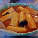 20년 전통의 맛. 개포동 가래떡 떡볶이 -빨간오뎅 부산어묵 이미지