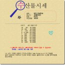 리온유통