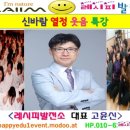 마임판교