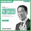 지원복권방