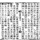 유원인쇄기획 | 10. 靖宗-7