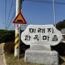 만화당 | 청주 여행, 청주 오창 숙소 추천, 야외 바베큐가 가능한 미래지한옥 마을, 만화당