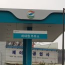 시티홀오일프라자 이미지