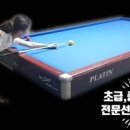 한국당구아카데미 용인점 이미지