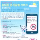 주정차단속-5 이미지