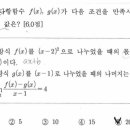 인천영종고등학교 이미지