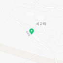 이레건업 이미지