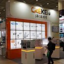 스마트공장엑스포+오토메이션월드(Smart Factory+Automation 2019) 관람후기