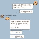 디자인캠프 | 직무 전환 취뽀 가보자고! : 커널아카데미 UXUI 디자인 부트캠프 실제 후기