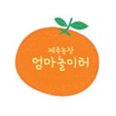 엄마농장