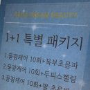 올가드림뷰티 정든마을점