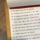 국순당한의원 | 4/27~5/2 이 노래가 끝나기 전에🍀