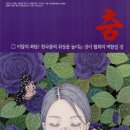 세계 그림책 문학기행 이미지