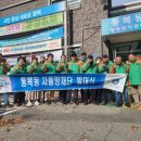 통복동행정복지센터 이미지