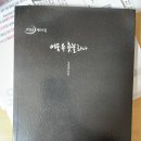 청후