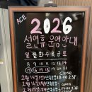 에이스운동과학센터 | 집 떠나도 운동은 해야지 @서산 에이스운동과학센터