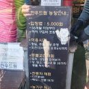 한산한우농장 이미지