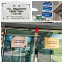 하동교육지원청 | 2025. 경상남도 하동교육지원청 연수_상담 선생님을...그림책 감정코칭/그림책 상담/ 그림책 기초연수 후기