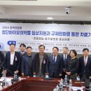 미래셀의원 이미지