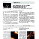 제리터치