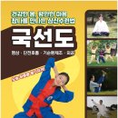 단전호흡 이미지