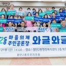 광주광역시 광산구 첨단2동 주민센터 회의실 네이버블로그