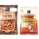 삼호식품 이미지