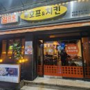 일차로호프