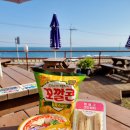 CU씨앤블루점 이미지