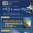 못골한옥어린이도서관 이미지