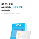 지에스25(GS25) 장안양우점 이미지