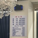 광주삼촌카세 베테랑 : 수완지구 이모카세 17가지 메뉴 !