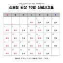 계절엔동물의료센터 미용실 네이버블로그