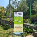 신광목장 이미지