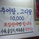 행림손칼국수 이미지