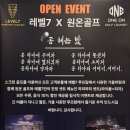 원온골프라운지